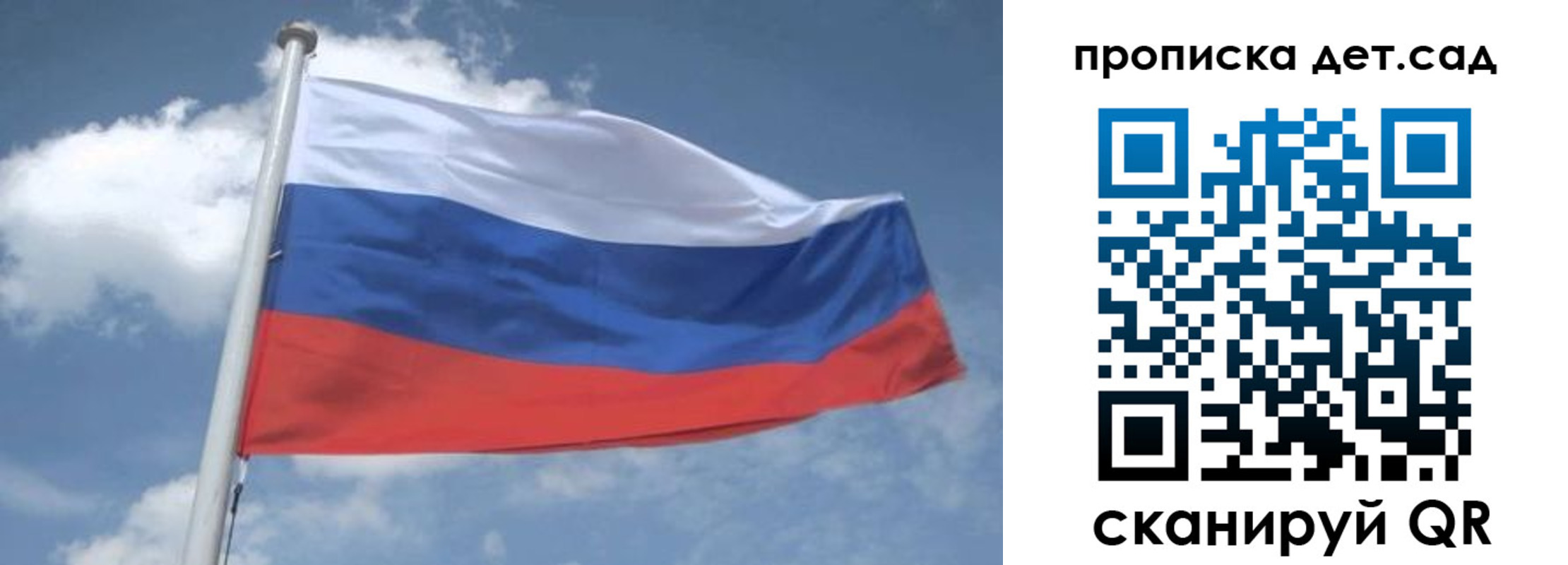 временная регистрация поиск в Татарске